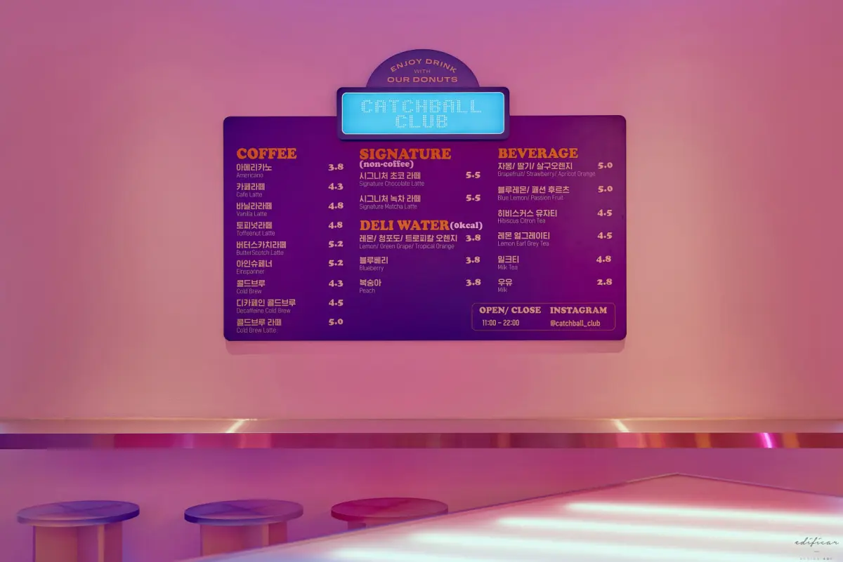 그라데이션 메뉴판이 돋보이는 핑크 카페